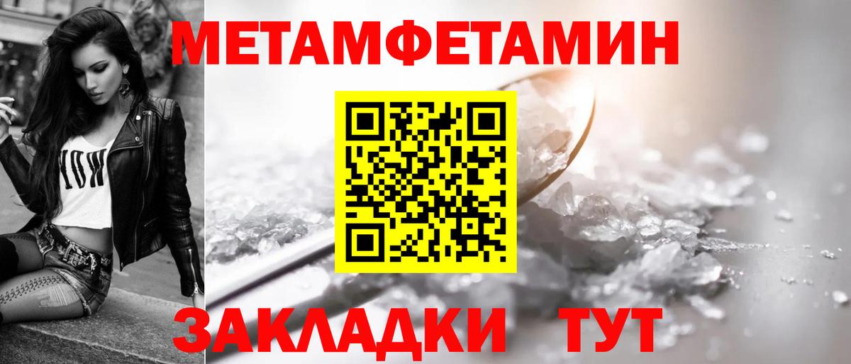 Amphetamine Розовый Долгопрудный