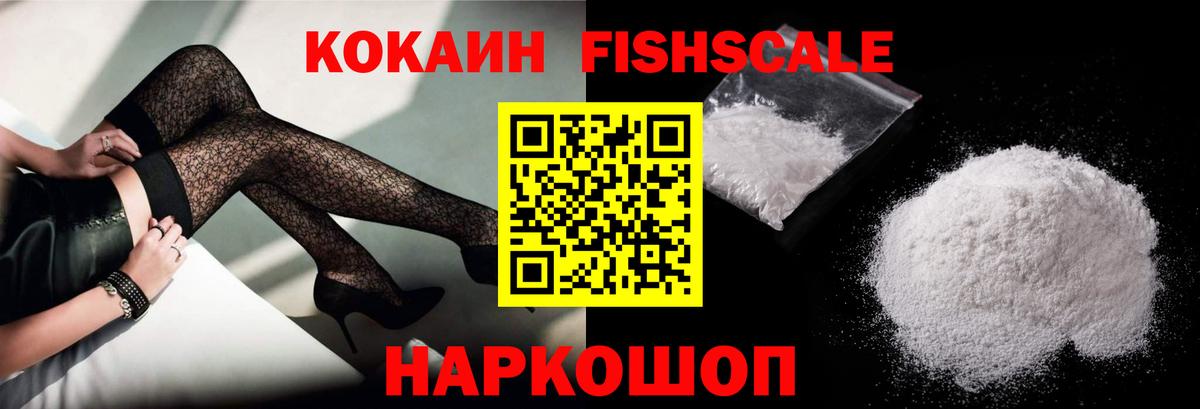 Кокаин Эквадор Долгопрудный
