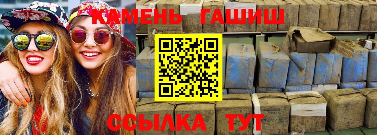 ГАШИШ индика сатива Долгопрудный