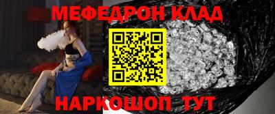 меф VHQ Лесосибирск