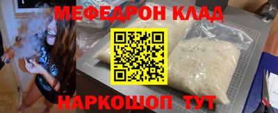 наркотики Ливны