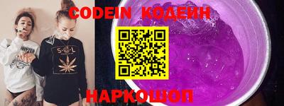 наркотики Ливны