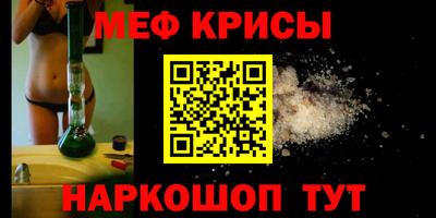 наркотики Ливны