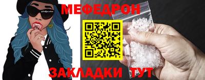 меф VHQ Лесосибирск