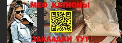 меф VHQ Лесосибирск