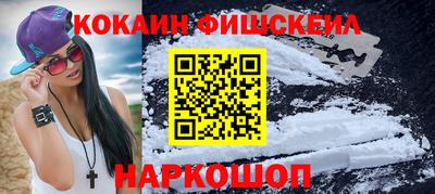 меф VHQ Лесосибирск