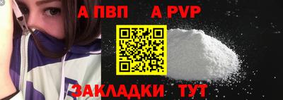 наркотики Ливны