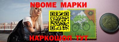 меф VHQ Лесосибирск