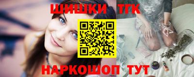 наркотики Ливны