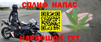 наркотики Ливны