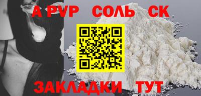 меф VHQ Лесосибирск