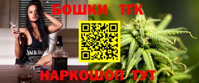 наркотики Ливны