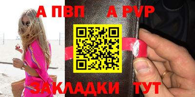 наркотики Ливны