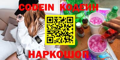 наркотики Ливны