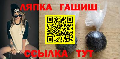 меф VHQ Лесосибирск