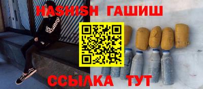 наркотики Ливны