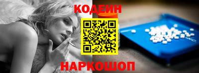 наркотики Ливны