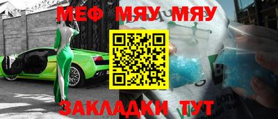 меф VHQ Лесосибирск