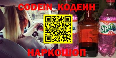 наркотики Ливны