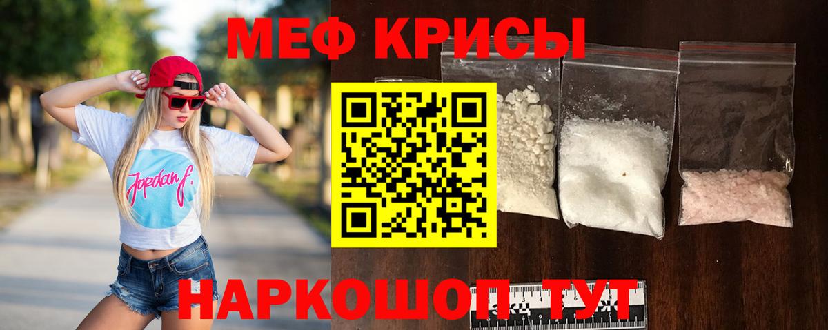 МЕФ  Долгопрудный