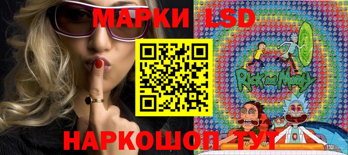 Марки NBOMe 1500мкг Долгопрудный