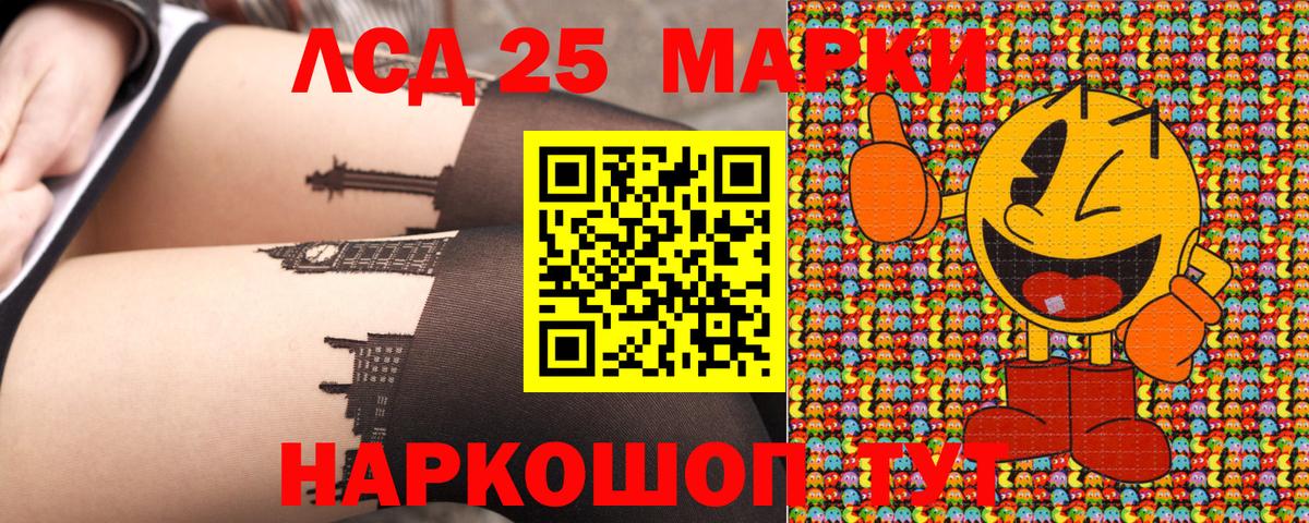 Наркотические марки  Вход с VPN  Долгопрудный  Наркотические марки 1500мкг 