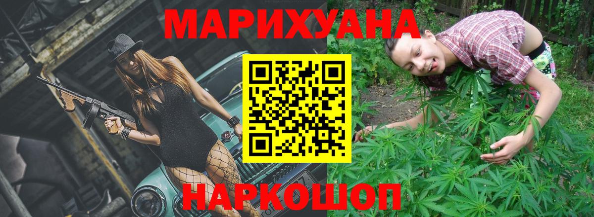 Каннабис гибрид Долгопрудный