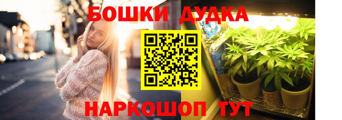 Амфетамин Долгопрудный